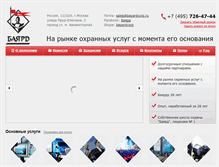 Tablet Screenshot of bayardcorp.ru
